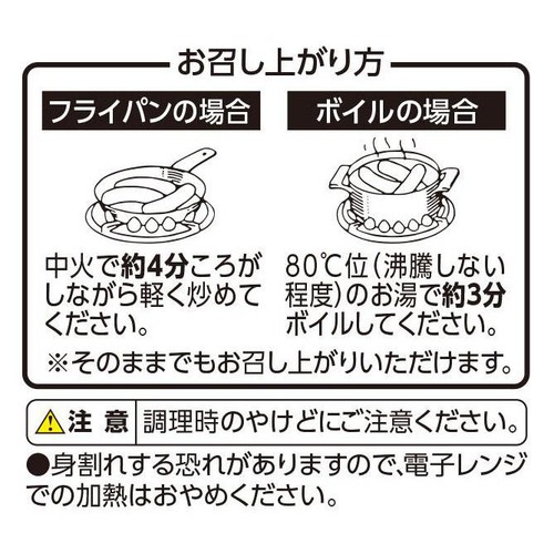 フリーフロム 無えんせき ポークウインナー あらびき 110g トップバリュ