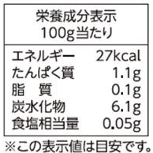 サラダクラブ 1日分の野菜がとれる彩りミックスサラダ 350g