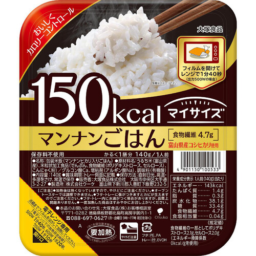 大塚食品 マイサイズ マンナンごはん 140g