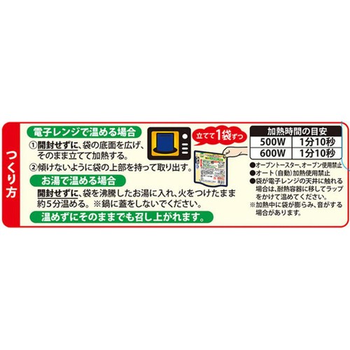 味の素 クノール ポタージュで食べる豆と野菜 魚介のうま味クラムチャウダー 1人前(180g)