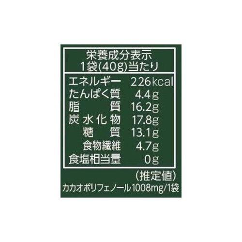 明治 チョコレート効果カカオ72%パウチ 40g