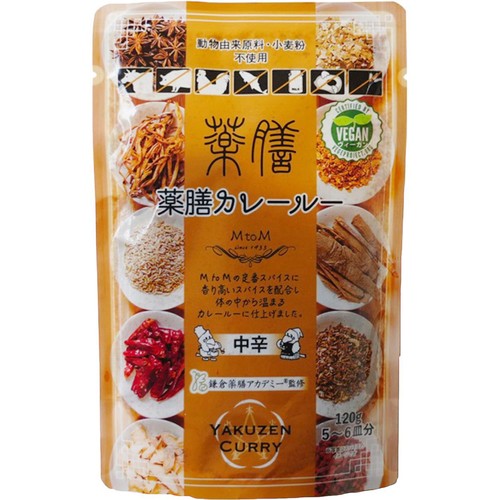 エム・トゥ・エム 薬膳カレールー 120g 5~6皿分