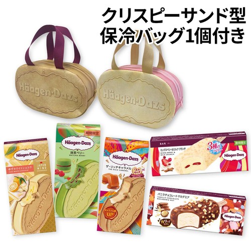 ハーゲンダッツ ワンハンドセット2026 5個入 Green Beans | グリーン