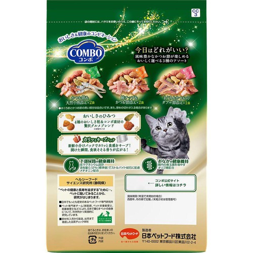 【ペット用】 日本ペットフード　 国産コンボキャット 3種のおいしく選べる かつお節入りアソート 600g