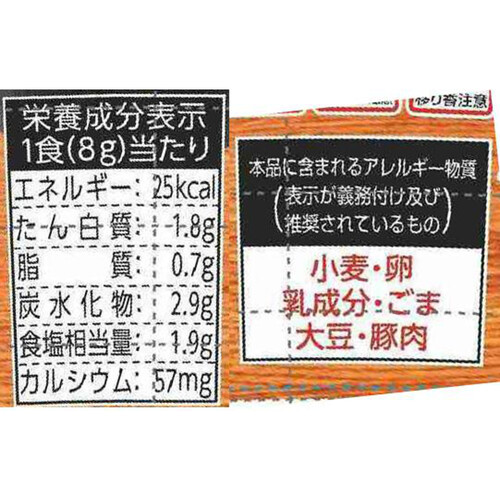 エースコック 飲む焼き魚 濃厚魚介醤油スープ 8g