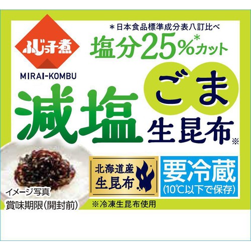 フジッコ ふじっ子煮MIRAI 減塩ごま生昆布 65g