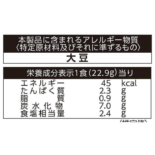 ナカモ VEGAN野菜のみそ汁 3食