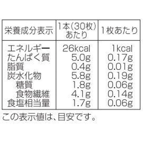大森屋 バリバリ職人 男梅味 卓上 30枚入