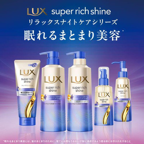 ユニリーバ ラックス スーパーリッチシャイン リラックスナイトケア まとまりシャンプー ポンプ 400g