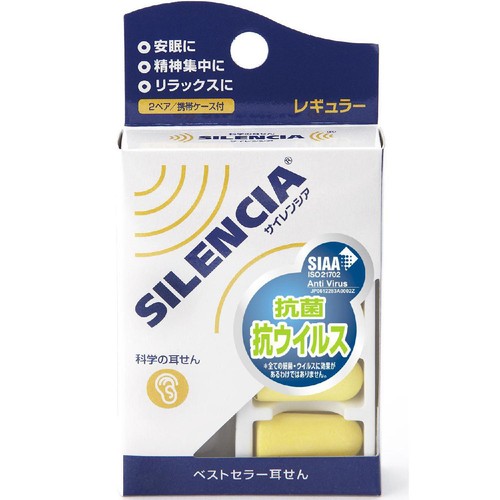 サイレンシア レギュラー 2ペア
