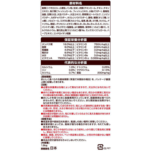 ユニ・チャーム 【国産】ベストバランス カリカリ仕立て 10歳以上 トイ・プードル用 1.8kg