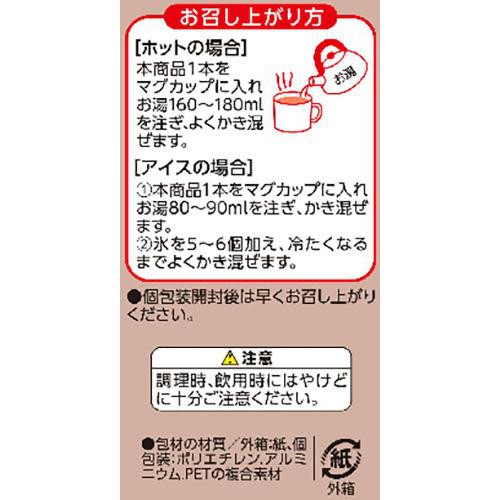 ココアオレスティック 6.6g x 6本 トップバリュベストプライス