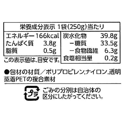 うまみとじこめ野菜 さつまいも汁の具 250g トップバリュ