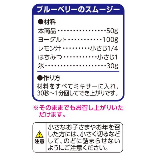 ブルーベリー【冷凍】 200g トップバリュベストプライス