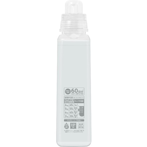 ライオン NANOXone 洗浄プラス 本体大 600g