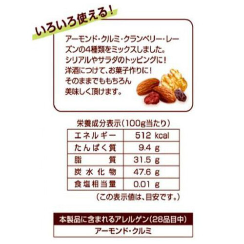 共立食品 ナッツ&フルーツ 320g