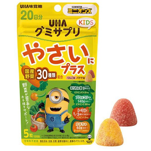 UHA味覚糖 グミサプリ KIDSやさいにプラス 20日分