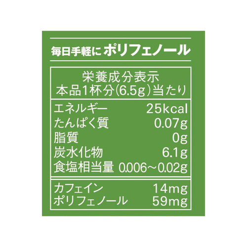 AGF ブレンディカフェラトリースティック 芳醇マスカット&グレープティー 7本入