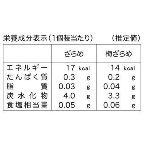 三幸製菓 おかき餅 2種のざらめ味 80g