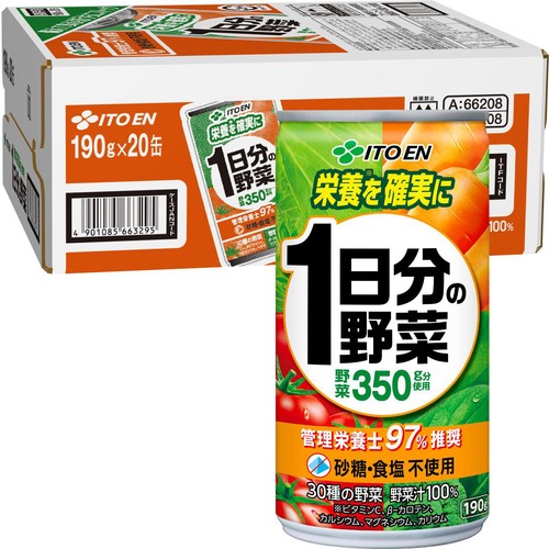 伊藤園 1日分の野菜 1ケース 190g x 20本