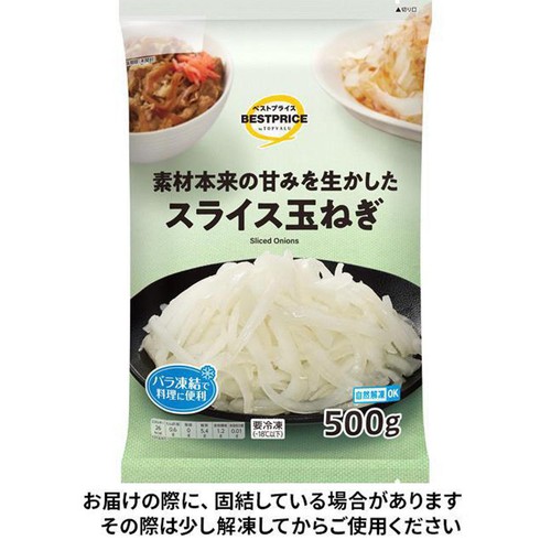 スライス玉ねぎ【冷凍】 500g トップバリュベストプライス