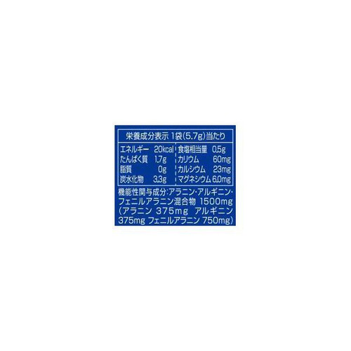 明治 ヴァームスマートフィット パウダーレモン風味 5.7g x 20袋