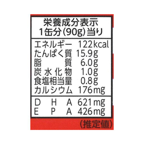 マルハニチロ あけぼの さけ＜からふとます＞ 90g