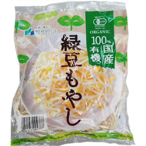 野菜とセット購入でキッチン用品が10％OFF！ Green Beans | グリーン