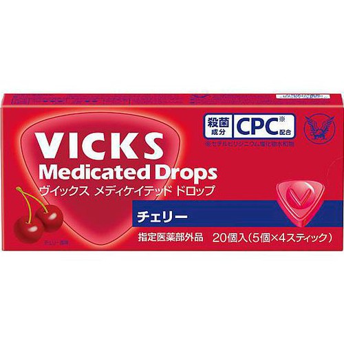 大正製薬 【指定医薬部外品】ヴイックスチェリー 20個