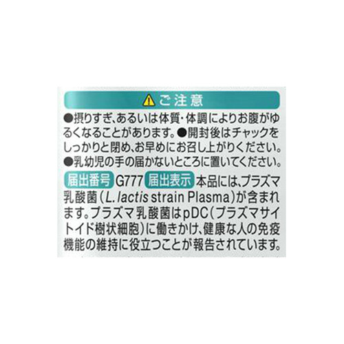 キリンホールディングス キリン iMUSE 免疫ケアサプリメント 7日分