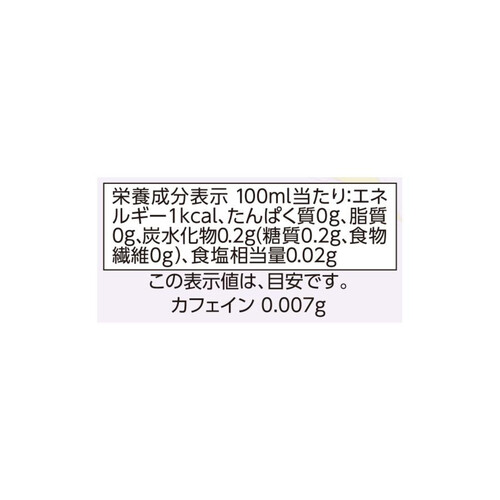 オーガニック 玄米茶＜ケース＞ 2000ml x 6本 トップバリュ グリーンアイ