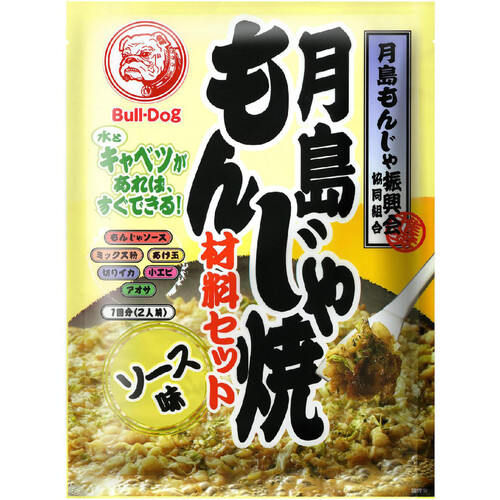 ブルドック 月島もんじゃ焼 ソース味 1回分(2人前)