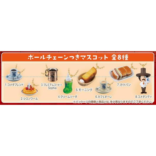 バンダイ コメダ珈琲店 マスコット & シロノワール風味チョコボーロ  18g