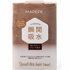 【着用1度のみ美品❣️】aloyoga ハーフジッププルオーバーライトココアXXS マペペ スピードドライヘアタオル ココアブラウン Green Beans