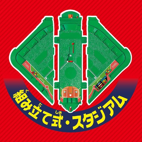スーパーマリオ 野球盤3Dスタジアム 5歳から