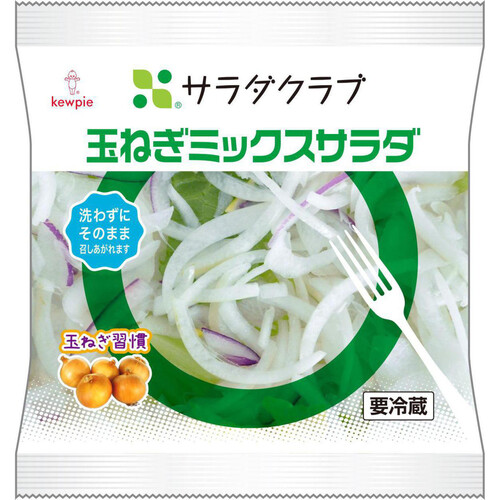 サラダクラブ 玉ねぎミックス 95g Green Beans | グリーンビーンズ by AEON