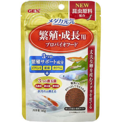 【ペット用】 ジェックス メダガ元気 繁殖・成長用 プロバイオフード 40g