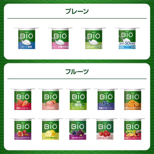 ダノン ビオ ご褒美フルーツセレクション 75g x 4個
