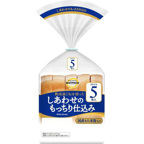 しあわせのもっちり仕込み 5枚 トップバリュベストプライス