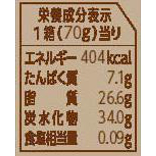 ロッテ プレミアムガーナ ダークミルク 70g