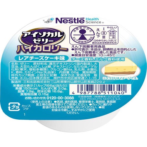 ネスレ アイソカルゼリー ハイカロリー レアチーズケーキ味 66g