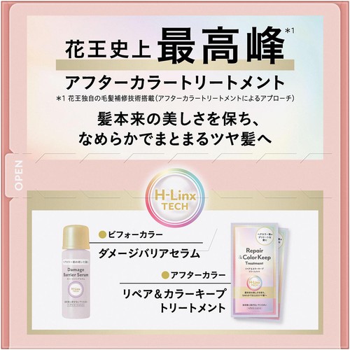 花王 リーゼ ティントカラージェル チェリーレッド 1個