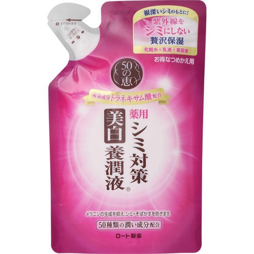 50の恵 シミ対策 美白養潤液 詰替 200ml