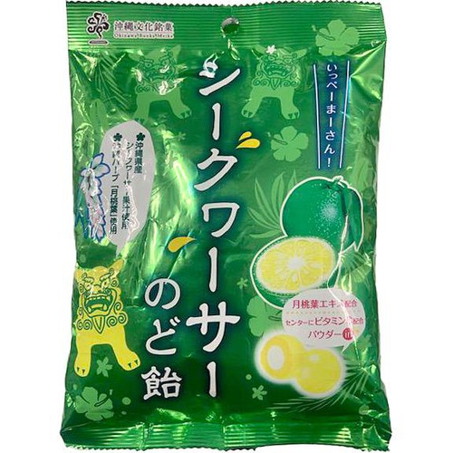 オキコ シークヮーサーのど飴 70g