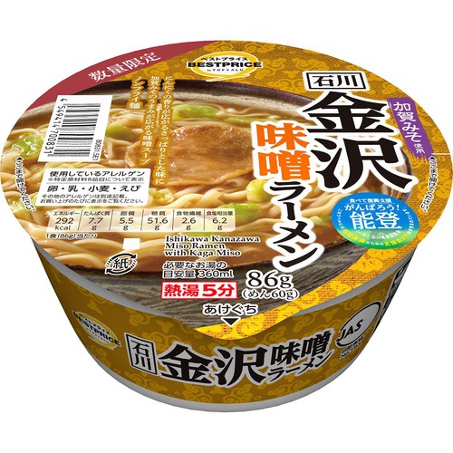 加賀みそ使用 石川金沢味噌ラーメン 86g トップバリュベストプライス