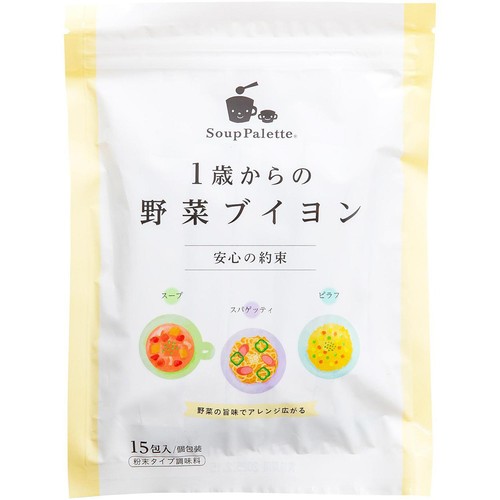 こだま食品 1歳からの野菜ブイヨン 2.2g x 15包