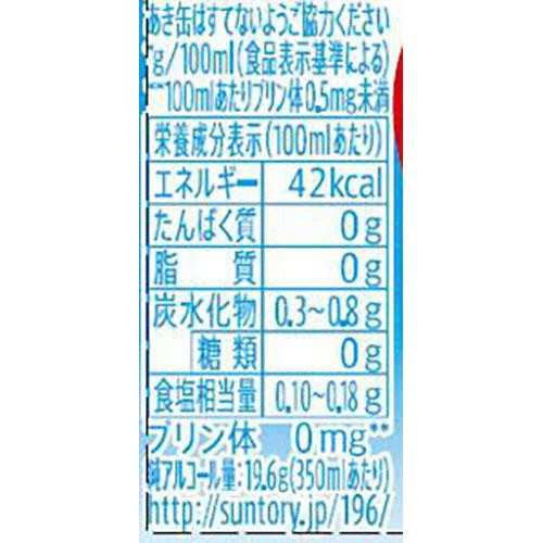 7%】 サントリー−196 無糖ダブルレモン 1ケース 350ml x 24本 Green