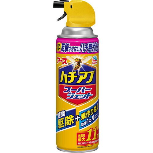 アース製薬 ハチアブスーパージェット 蜂 駆除スプレー 455ml