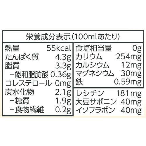 キッコ−マンソイフーズ 北海道産大豆 無調整豆乳 1ケース 1000ml x 6本
