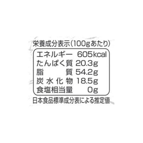 カタギ食品 有機いりごま白 70g